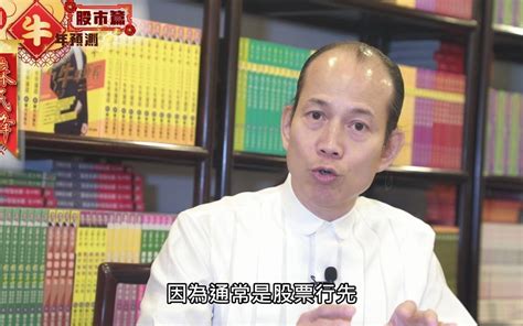 蘇民峰 樓市|【專訪蘇民峰】蘇民峰率先披露虎年預測 樓市2022年至2027年升。